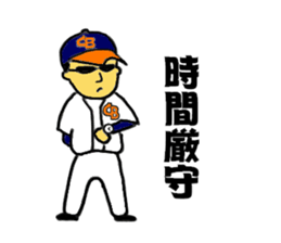 Little league sticker Ver.2 sticker #12013663