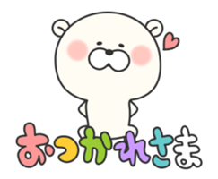 Move!KUMAMOTCHI7-Cute White Bear sticker #12013863