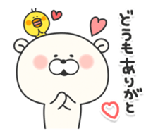 Move!KUMAMOTCHI7-Cute White Bear sticker #12013864