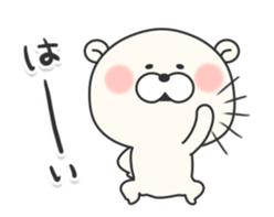 Move!KUMAMOTCHI7-Cute White Bear sticker #12013867
