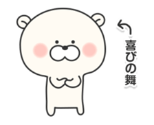 Move!KUMAMOTCHI7-Cute White Bear sticker #12013881