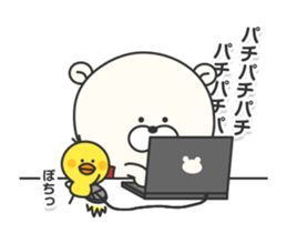 Move!KUMAMOTCHI7-Cute White Bear sticker #12013882