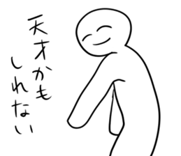 What is this? Mysterious Stickers 2 sticker #12013886