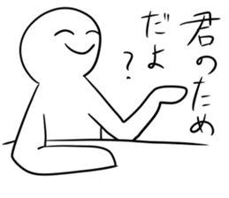 What is this? Mysterious Stickers 2 sticker #12013888