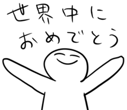 What is this? Mysterious Stickers 2 sticker #12013896