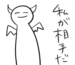 What is this? Mysterious Stickers 2 sticker #12013902