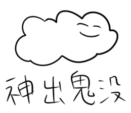 What is this? Mysterious Stickers 2 sticker #12013910