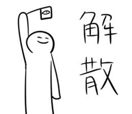 What is this? Mysterious Stickers 2 sticker #12013911