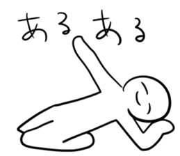 What is this? Mysterious Stickers 2 sticker #12013914