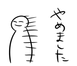 What is this? Mysterious Stickers 2 sticker #12013916