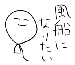 What is this? Mysterious Stickers 2 sticker #12013923