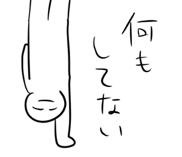 What is this? Mysterious Stickers 2 sticker #12013925