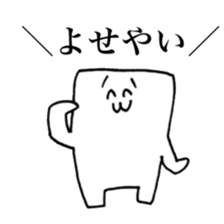 square guy days2 sticker #12013967