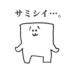 square guy days2 sticker #12013973