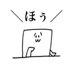 square guy days2 sticker #12013975