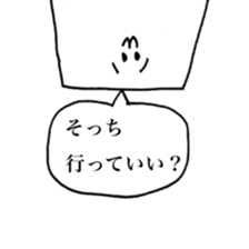 square guy days2 sticker #12013978