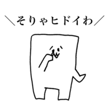 square guy days2 sticker #12013989