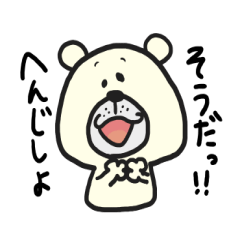 a word sticker by fun fun zoo