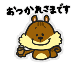 a word sticker by fun fun zoo sticker #12014151