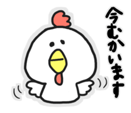 a word sticker by fun fun zoo sticker #12014184