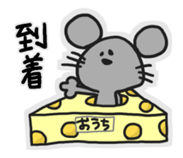 a word sticker by fun fun zoo sticker #12014187