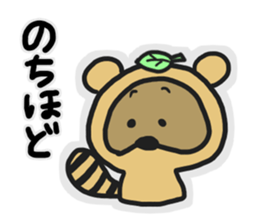a word sticker by fun fun zoo sticker #12014189