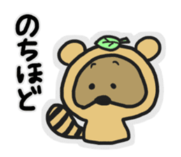 a word sticker by fun fun zoo sticker #12014189