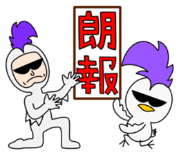 Mohican Bird 10 (with Birdman) sticker #12014275