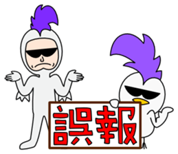 Mohican Bird 10 (with Birdman) sticker #12014277