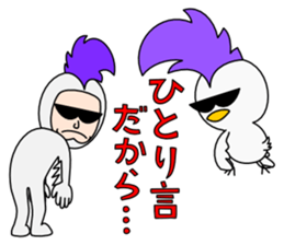 Mohican Bird 10 (with Birdman) sticker #12014297