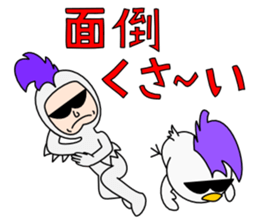 Mohican Bird 10 (with Birdman) sticker #12014299