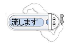 Japanese style restroom talk move ver sticker #12014446