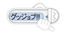 Japanese style restroom talk move ver sticker #12014450