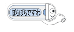 Japanese style restroom talk move ver sticker #12014454
