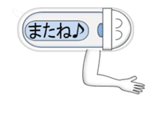 Japanese style restroom talk move ver sticker #12014460