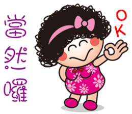 Q mom mantra sticker #12014462