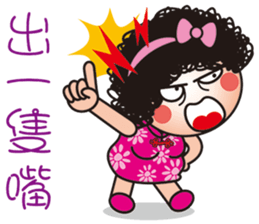 Q mom mantra sticker #12014465