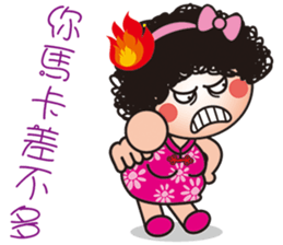 Q mom mantra sticker #12014466