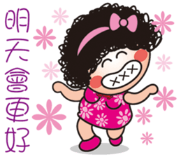 Q mom mantra sticker #12014470