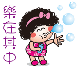 Q mom mantra sticker #12014472