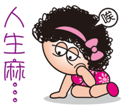 Q mom mantra sticker #12014474