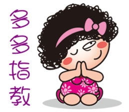 Q mom mantra sticker #12014477