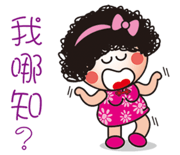 Q mom mantra sticker #12014479