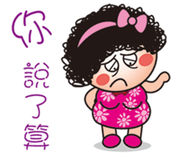 Q mom mantra sticker #12014483