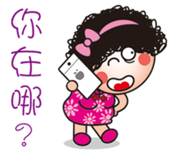 Q mom mantra sticker #12014487