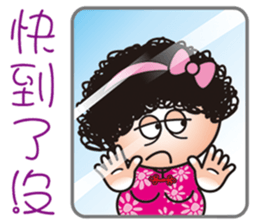 Q mom mantra sticker #12014489