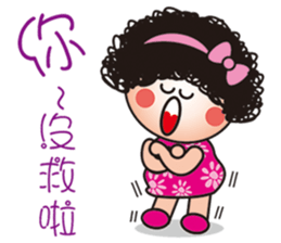 Q mom mantra sticker #12014494