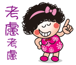 Q mom mantra sticker #12014495