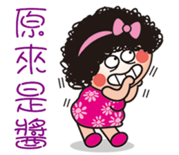 Q mom mantra sticker #12014497