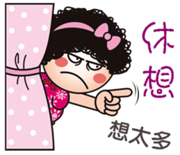 Q mom mantra sticker #12014500